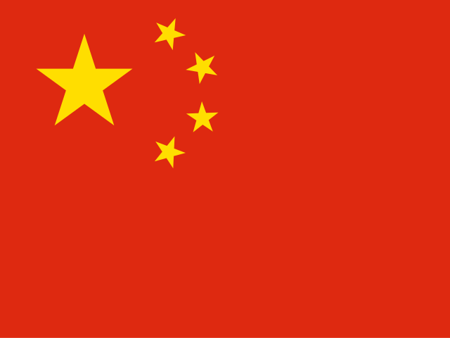 中国香港